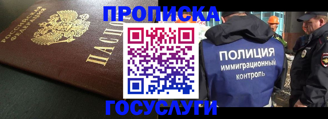 пропишу в квартире в Армавире