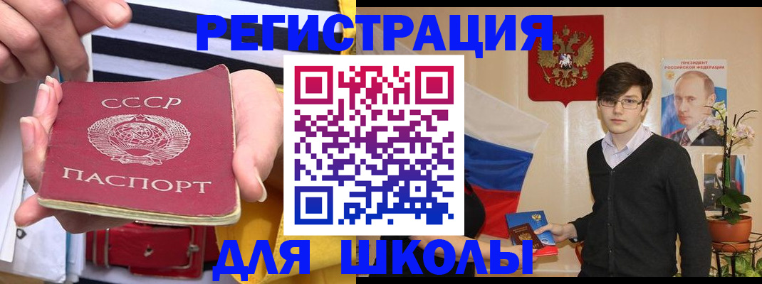 пропишу в квартире в Армавире